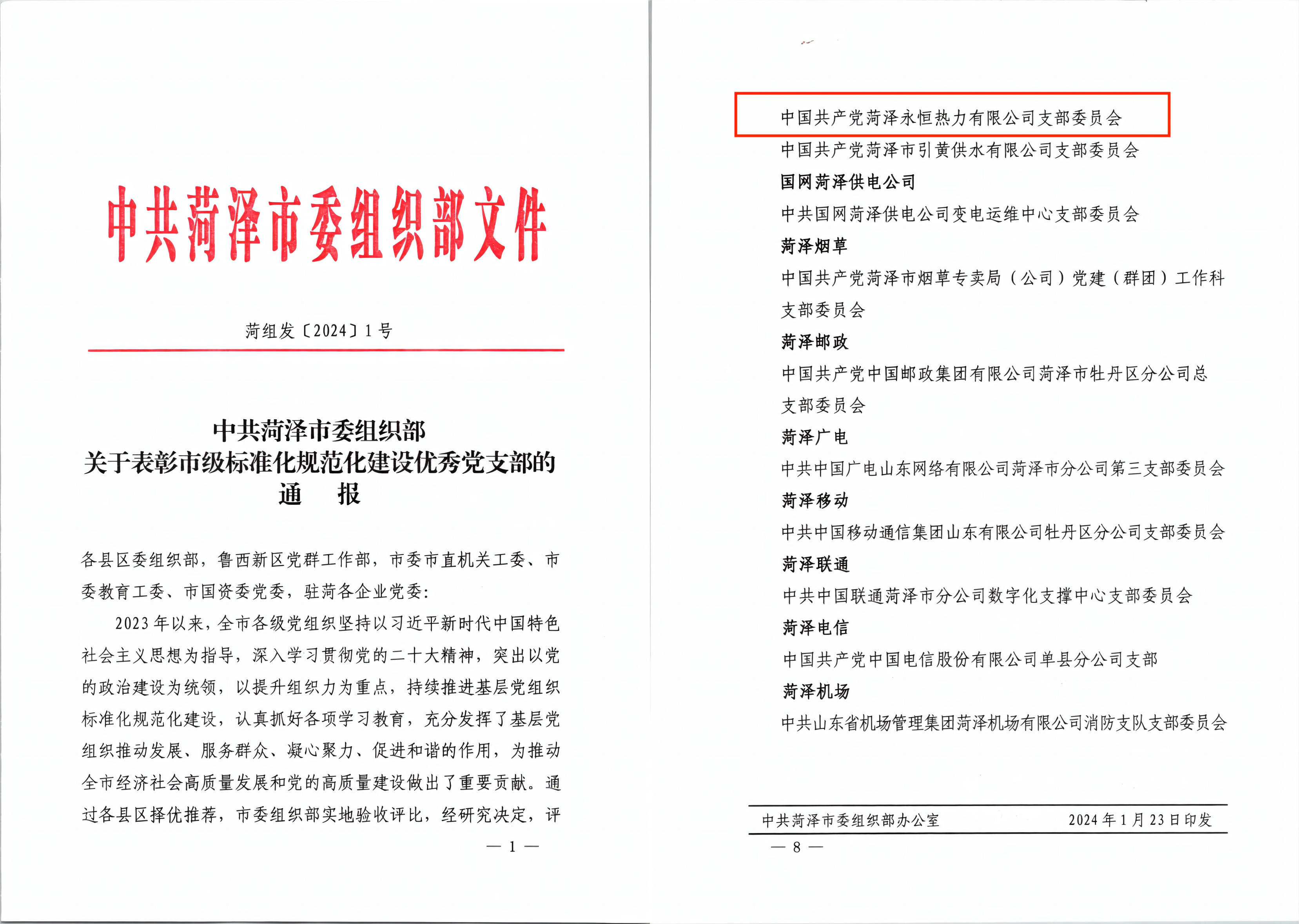 WPS拼圖0.png WPS拼圖0.png