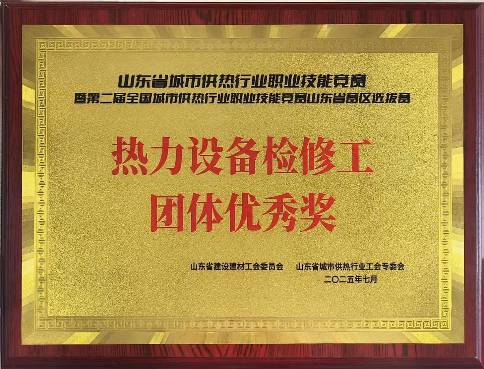 企業(yè)風(fēng)采